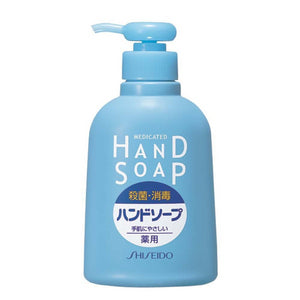 资生堂杀菌洗手液  Shiseido Medicated Hand Soap 250ml