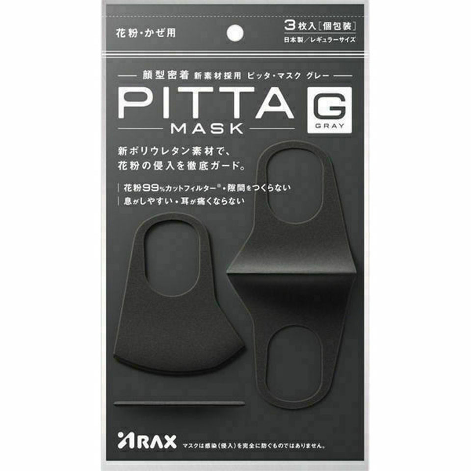 Pitta Face Mask 3 pcs - Grey