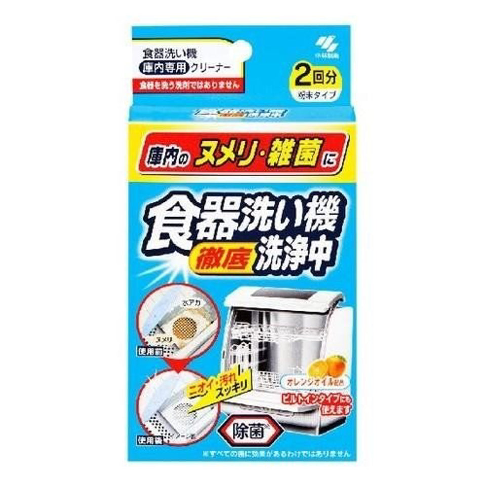 小林制药洗碗机清洁剂 Kobayashi Dishwasher Cleaner 80g