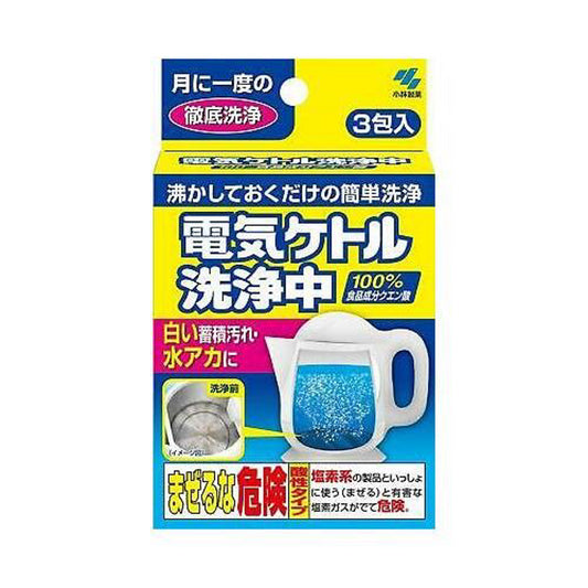 Kobayashi Kettle Cleaning Powder 3 packs