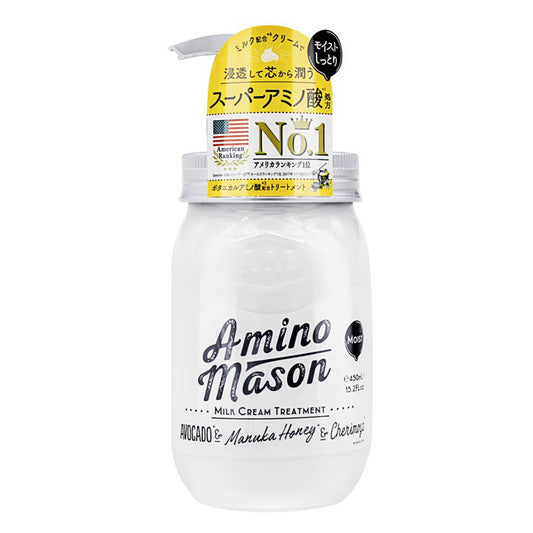 Amino Mason 护发素 Amino Mason Cream Treatment 450ml 滋润保湿