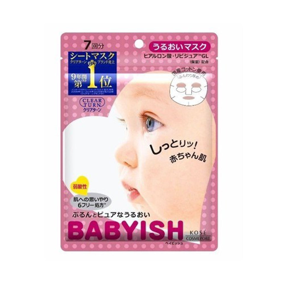 高丝婴儿肌面膜 Kose Clear Turn Babyish Mask 7p 玻尿酸 Hyaluronic Acid