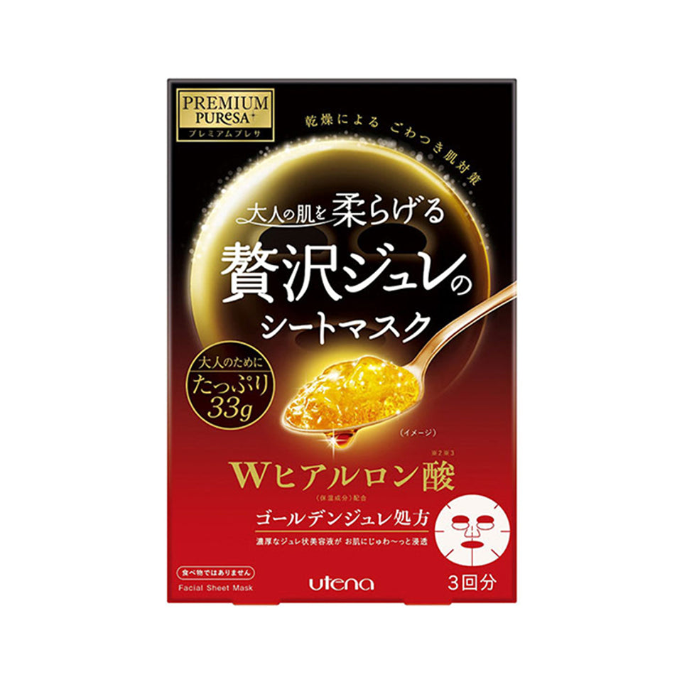 佑天兰黄金果冻面膜 Utena Premium Puresa Golden Jelly Facial Mask 3 sheets 红色玻尿酸 Hyaluronic Acid