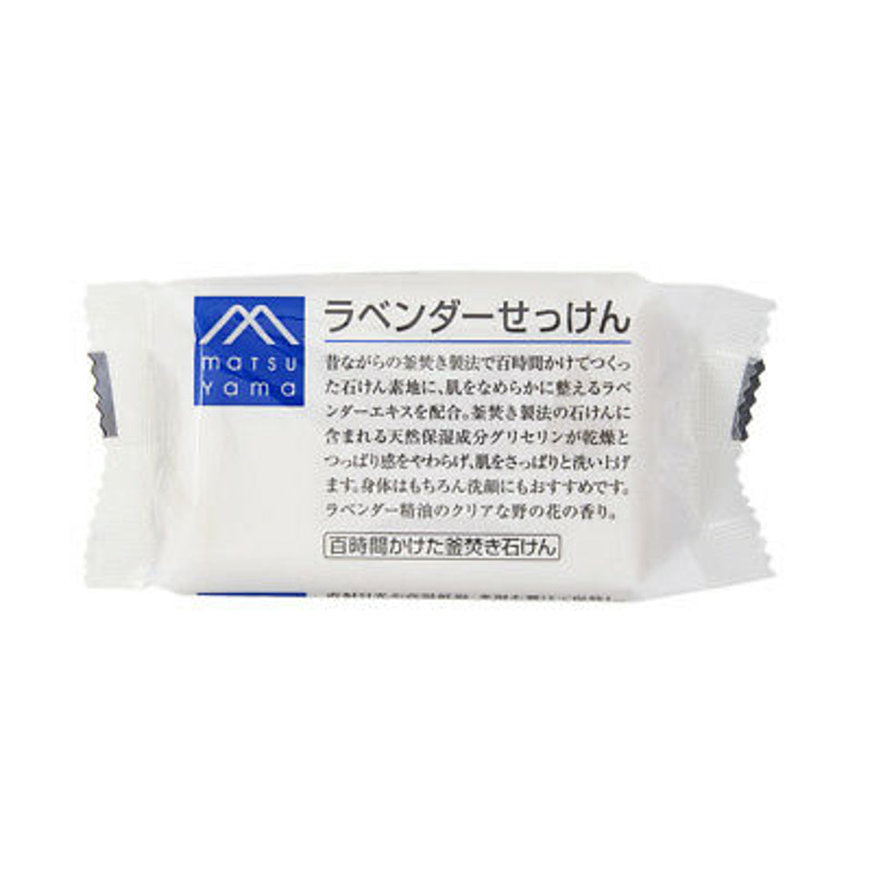 松山油脂香皂 M-mark Soap 100g 薰衣草 Lavender
