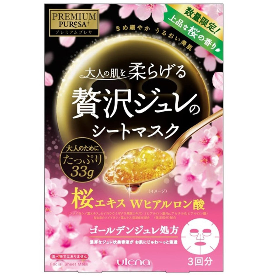 Utena Premium Puresa Golden Jelly Facial Mask 3 sheets - Sakura