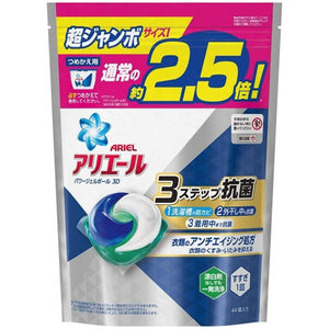 宝洁洗衣球袋装 P&G 3D Gel Ball Laundry Detergent 44 pcs 清香抗菌