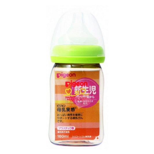 贝亲实感塑料奶瓶 Pigeon 塑料婴儿奶瓶 160ml 绿色 绿色