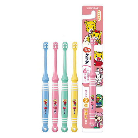 Sunstar Children's Toothbrush 0-6 months