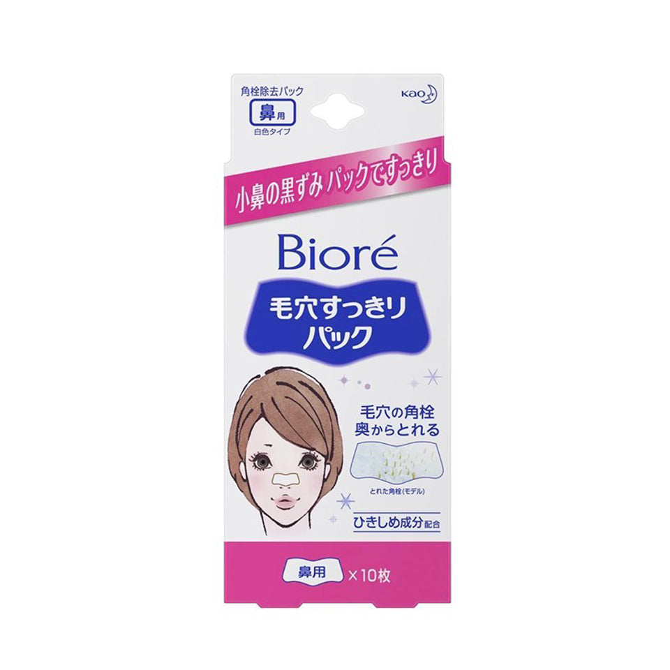 花王碧柔毛孔清洁鼻贴Biore Nose Pore Cleansing Strips 10p 女士白装-女-White Pack