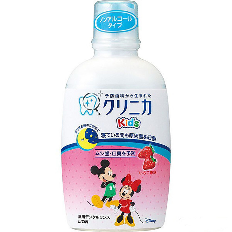 狮王米奇儿童漱口水 Lion Kids Mouthwash 250ML 草莓味 草莓味