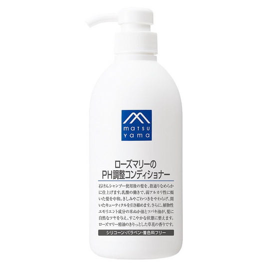 松山油脂PH调整护发素 Acondicionador de ajuste de PH M-mark 600ml 迷迭香 Romero