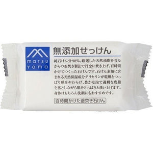 松山油脂香皂 M-mark Soap 100g 无添加 Additive Free