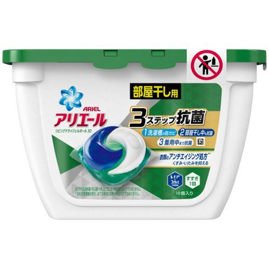 P&G 3D Gel Ball Laundry Detergent 18 pcs